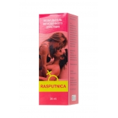 Капли для женщин Rasputnica - 30 мл. - Капиталпродукт - купить с доставкой в Норильске