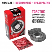 Чёрное эрекционное виброкольцо Luxe VIBRO  Африканский Эль Дьябло  + презерватив - Luxe - в Норильске купить с доставкой
