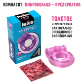 Фиолетовое эрекционное виброкольцо Luxe VIBRO  Бешеная гейша  + презерватив - Luxe - в Норильске купить с доставкой