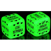 Неоновые кубики  Наслаждение для двоих - Сима-Ленд - купить с доставкой в Норильске
