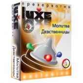 Презерватив LUXE  Exclusive  Молитва Девственницы  - 1 шт. - Luxe - купить с доставкой в Норильске