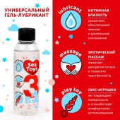 Гель-лубрикант на водной основе SEX TOYS - 75 мл. - Биоритм - купить с доставкой в Норильске