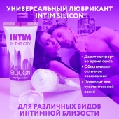 Гель-лубрикант на силиконовой основе Intim silicon - 50 гр. - Биоритм - купить с доставкой в Норильске