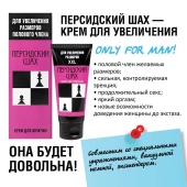 Крем для увеличения полового члена  Персидский шах  - 50 мл. - Биоритм - в Норильске купить с доставкой