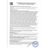 Женский биогенный концентрат для повышения либидо Erotic hard Woman - 250 мл. - Erotic Hard - купить с доставкой в Норильске