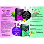 Кофейный напиток для женщин  Erotic hard WOMAN - Твои желания  - 100 гр. - Erotic Hard - купить с доставкой в Норильске