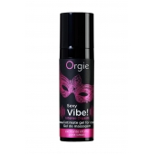 Гель для массажа ORGIE Sexy Vibe Intense Orgasm - 15 мл. - ORGIE - купить с доставкой в Норильске