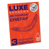 Презервативы Luxe  Австралийский Бумеранг  с ребрышками - 3 шт. - Luxe - купить с доставкой в Норильске