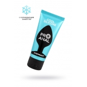 Водно-силиконовый лубрикант ProAnal Cool Silicone - 50 гр. - Биоритм - купить с доставкой в Норильске