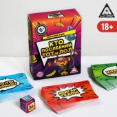 Игра-карточки  Кто последний, тот и ЛОЛ - Сима-Ленд - купить с доставкой в Норильске