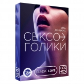 Эротическая игра для двоих «Сексоголики» - Сима-Ленд - купить с доставкой в Норильске