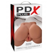 Кофейный мастурбатор-полуторс Perfect Ass Masturbator - Pipedream - в Норильске купить с доставкой