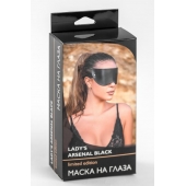 Черная плотная кожаная маска на глаза - БДСМ Арсенал - купить с доставкой в Норильске