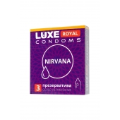 Презервативы с увеличенным количеством смазки LUXE Royal Nirvana - 3 шт. - Luxe - купить с доставкой в Норильске