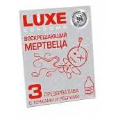 Текстурированные презервативы  Воскрешающий мертвеца  - 3 шт. - Luxe - купить с доставкой в Норильске