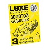 Классические гладкие презервативы  Золотой кадиллак  - 3 шт. - Luxe - купить с доставкой в Норильске