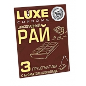 Презервативы с ароматом шоколада  Шоколадный рай  - 3 шт. - Luxe - купить с доставкой в Норильске