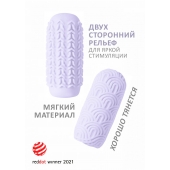 Сиреневый мастурбатор Marshmallow Maxi Candy - Lola Games - в Норильске купить с доставкой