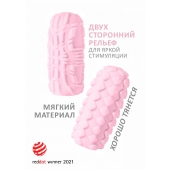 Розовый мастурбатор Marshmallow Maxi Fruity - Lola Games - в Норильске купить с доставкой