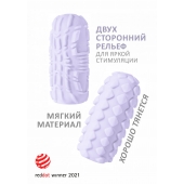 Сиреневый мастурбатор Marshmallow Maxi Fruity - Lola Games - в Норильске купить с доставкой