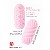 Розовый мастурбатор Marshmallow Maxi Honey - Lola Games - в Норильске купить с доставкой