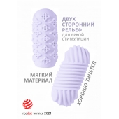 Сиреневый мастурбатор Marshmallow Maxi Honey - Lola Games - в Норильске купить с доставкой