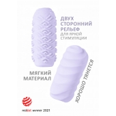 Сиреневый мастурбатор Marshmallow Maxi Juicy - Lola Games - в Норильске купить с доставкой