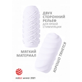 Белый мастурбатор Marshmallow Maxi Juicy - Lola Games - в Норильске купить с доставкой
