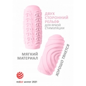Розовый мастурбатор Marshmallow Maxi Sugary - Lola Games - в Норильске купить с доставкой