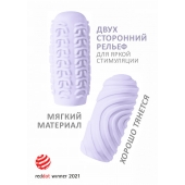 Сиреневый мастурбатор Marshmallow Maxi Sugary - Lola Games - в Норильске купить с доставкой