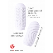 Белый мастурбатор Marshmallow Maxi Sugary - Lola Games - в Норильске купить с доставкой