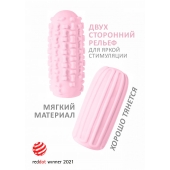 Розовый мастурбатор Marshmallow Maxi Syrupy - Lola Games - в Норильске купить с доставкой