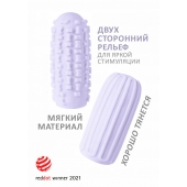 Сиреневый мастурбатор Marshmallow Maxi Syrupy - Lola Games - в Норильске купить с доставкой