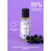 Массажное масло Pleasure Lab Enchanting с ароматом черной смородины и лаванды - 50 мл. - Pleasure Lab - купить с доставкой в Норильске