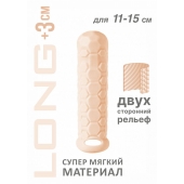 Телесный фаллоудлинитель Homme Long - 15,5 см. - Lola Games - в Норильске купить с доставкой