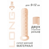Телесный фаллоудлинитель Homme Long - 13,5 см. - Lola Games - в Норильске купить с доставкой