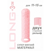 Розовый фаллоудлинитель Homme Long - 15,5 см. - Lola Games - в Норильске купить с доставкой