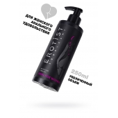 Женский анальный лубрикант на водной основе Erotist Anal For Women - 250 мл. - Erotist Lubricants - купить с доставкой в Норильске
