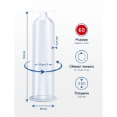 Презервативы MY.SIZE размер 60 - 10 шт. - My.Size - купить с доставкой в Норильске