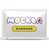Увлажняющая смазка на водной основе  Москва Влажная  - 10 мл. - Москва - купить с доставкой в Норильске