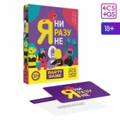 Игра для компании  Я ни разу не - Сима-Ленд - купить с доставкой в Норильске