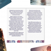 Метафорические ассоциативные карты «Моё Одиночество» - Сима-Ленд - купить с доставкой в Норильске