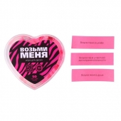 Игра для двоих «Возьми меня» - Сима-Ленд - купить с доставкой в Норильске
