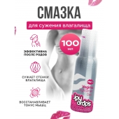 Гель для сужения влагалища Vagina Tightener Gel - 100 мл. - JoyDrops - купить с доставкой в Норильске