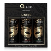 Набор массажных масел Tantric Kit (3 флакона по 30 мл.) - ORGIE - купить с доставкой в Норильске