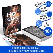 Игральные карты Hot Game Cards «3D» - Сима-Ленд - купить с доставкой в Норильске