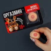 Мялка-релаксант «Оргазмин» - Сима-Ленд - купить с доставкой в Норильске