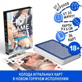 Игральные карты Hot Game Cards «Хентай офис» - Сима-Ленд - купить с доставкой в Норильске