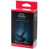 Анальная пробка Driven by Desire Silicone Butt Plug - 9 см. - Fifty Shades of Grey - в Норильске купить с доставкой