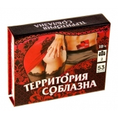 Игра  Территория соблазна  в подарочной коробке - Сима-Ленд - купить с доставкой в Норильске
